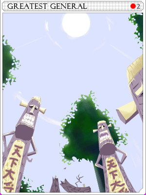 Carta Guardião da Floresta